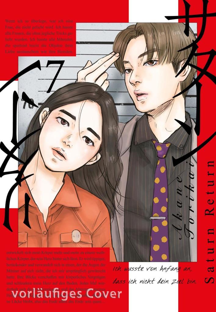 ebook Akane Torikai: Saturn Return 7 bei ebook.de Zeitbegrenzte Promotion