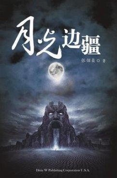 buecher Moonlight frontier (eBook ePUB) von Lingshen Zhang - bücher.de