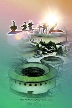 buecher Tu Lou Qing Ren (eBook ePUB) von Youming Wu - bücher.de